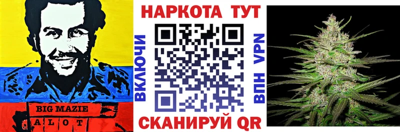 Канабис Рошаль