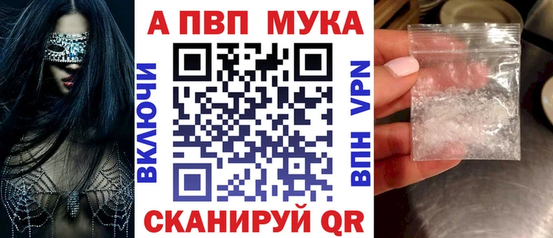 Альфа ПВП крисы CK  Рошаль 
