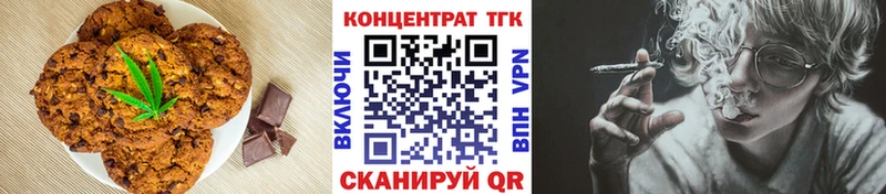 площадка как зайти  Рошаль  Печенье с ТГК марихуана  MEGA рабочий сайт 