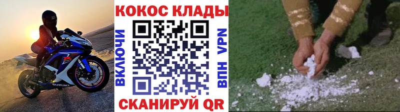 Cocaine 97% Рошаль