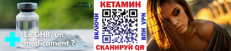КЕТАМИН ketamine  как найти наркотики  Рошаль 