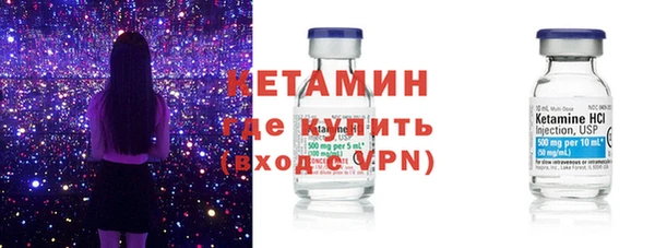 меф Заволжск