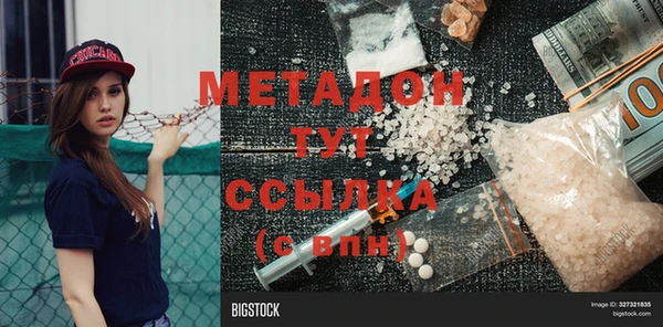 меф VHQ Заводоуковск