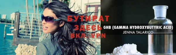 прущая мука Киселёвск