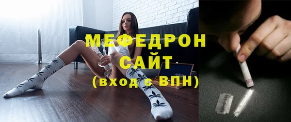 меф Заволжск