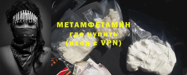 бутик Пересвет