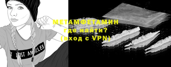 молекула духа Зеленодольск