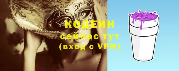 меф VHQ Заводоуковск
