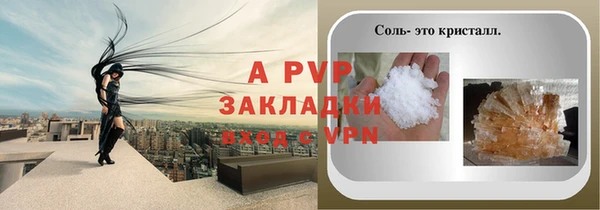 кокаин премиум Переславль-Залесский