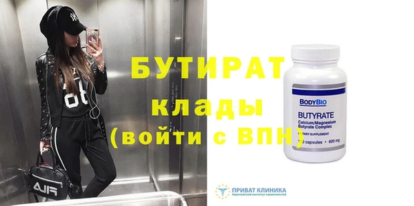 меф Заволжск