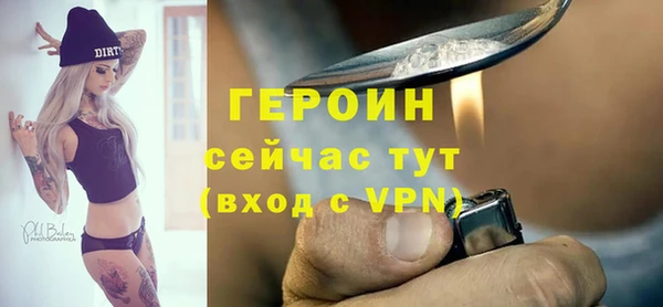 меф Заволжск