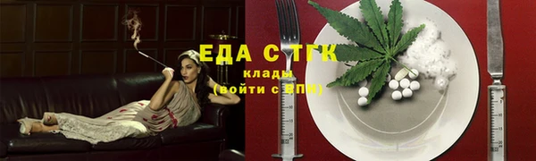 меф Заволжск