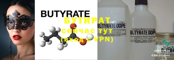 бутик Пересвет