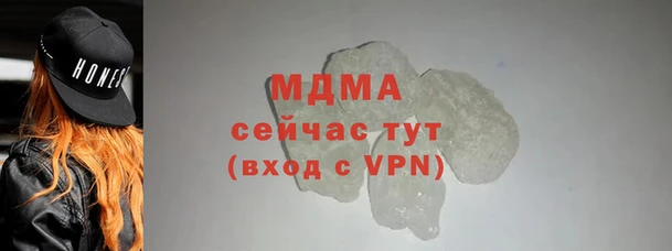 бутик Пересвет