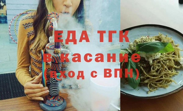 марихуана Пестово