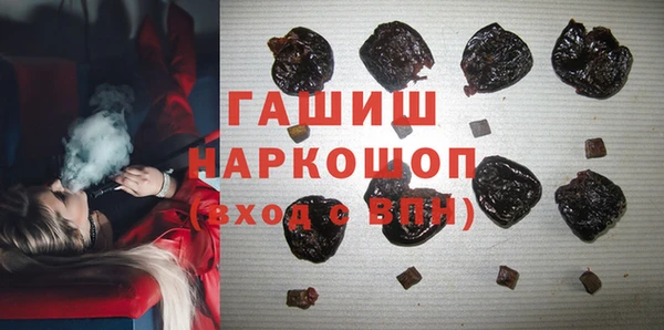 марихуана Пестово