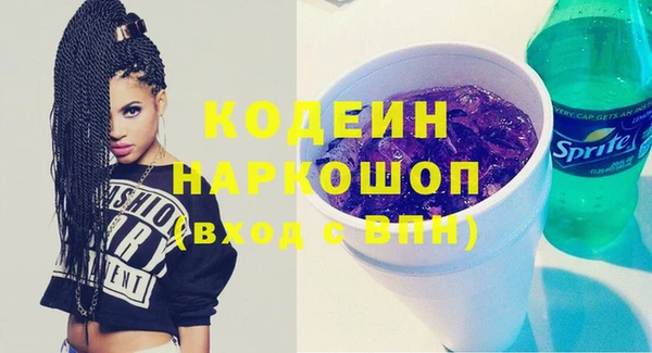 меф Заволжск