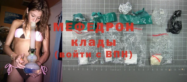 дистиллят марихуана Ельня