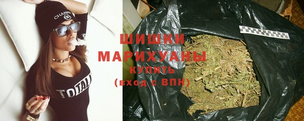 марихуана Пестово