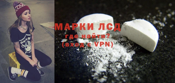меф Заволжск