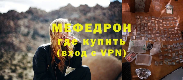 меф VHQ Заводоуковск