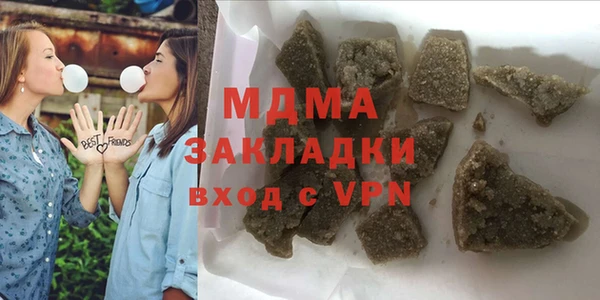 меф Заволжск