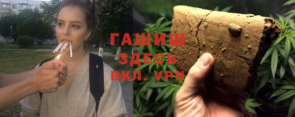 меф VHQ Заводоуковск