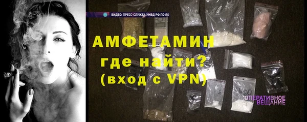 меф VHQ Заводоуковск