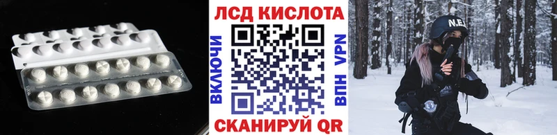 Лсд 25 экстази кислота  наркошоп  Рошаль 