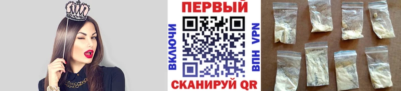 МЕТАМФЕТАМИН Methamphetamine магазин продажи наркотиков Рошаль