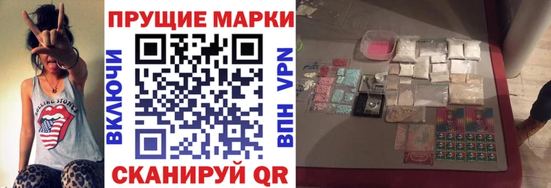 Марки 25I-NBOMe 1,8мг  Рошаль 