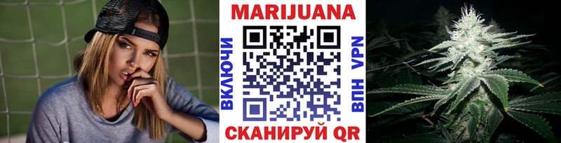 Каннабис AK-47  сколько стоит  Рошаль 